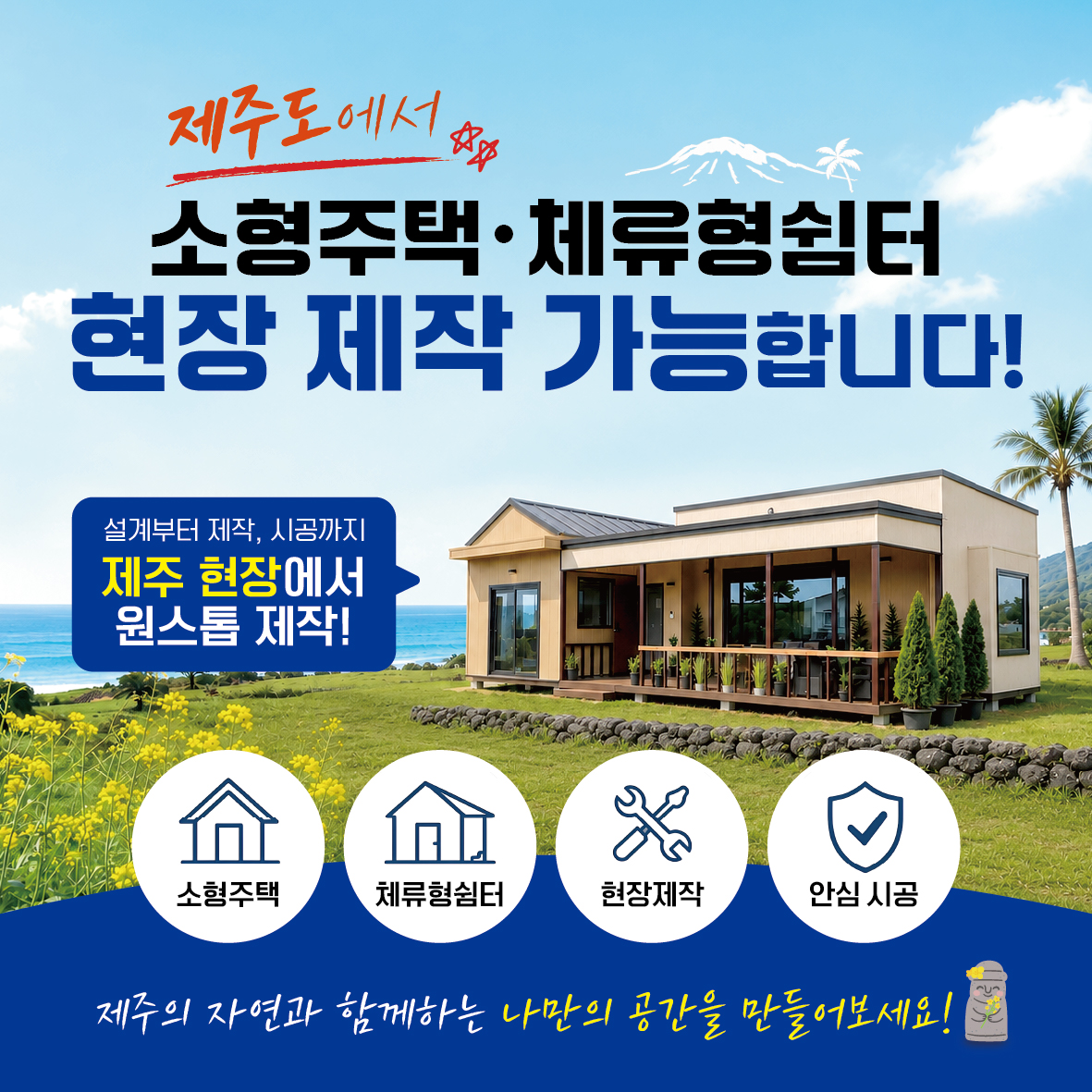 Popup 4