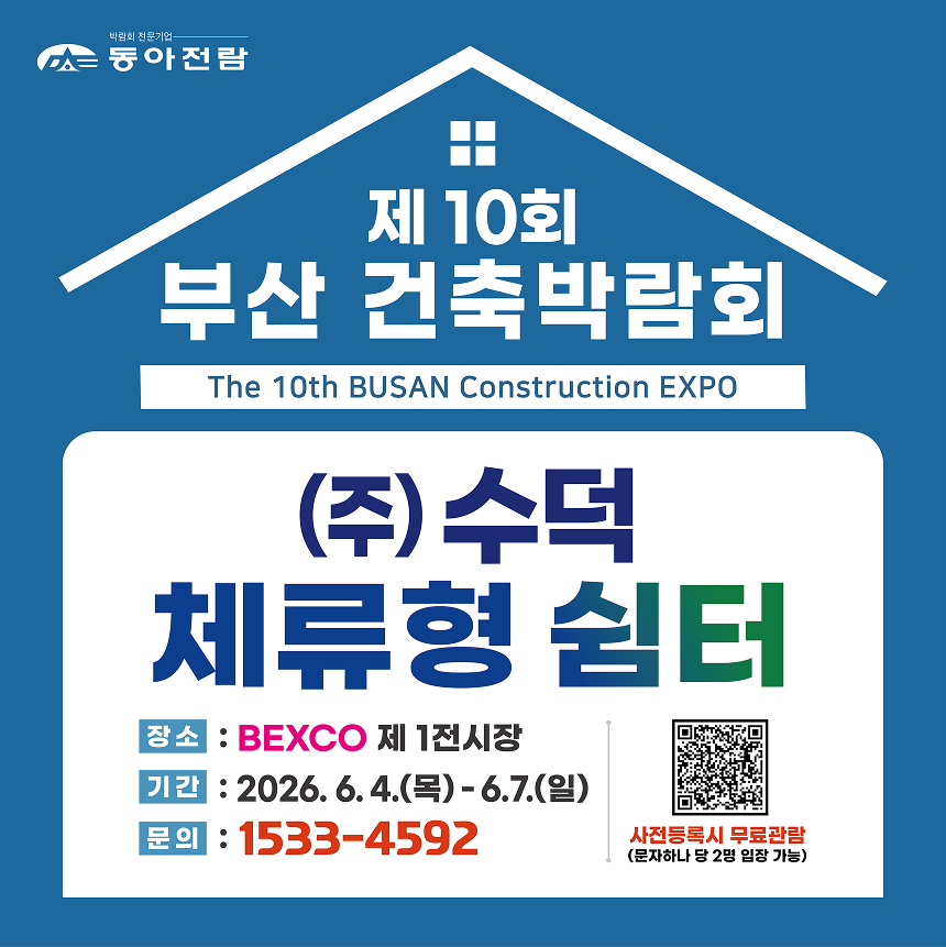 Popup 3